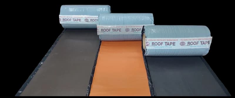 ROOF TAPE - гидроизоляционная лента